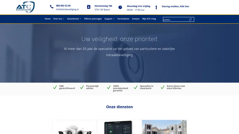 Website van ATC Beveiligingstechniek BV